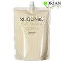 資生堂 プロフェッショナル サブリミック アクアインテンシブ シャンプー 1800ml レフィル 詰め替え 詰替え 業務用