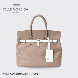 【正規取扱店】ポイント10倍【PELLE MORBIDA ペッレモルビダ】コペンハーゲン 牛革 本革 レザー ボストンバッグ ビジネス 通勤 メンズ【プレゼント ギフト】日本製 PMO-KOPENHAGEN [送料無料]