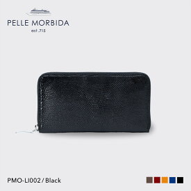 【正規取扱店】ポイント10倍【PELLE MORBIDA ペッレモルビダ】バルカ 本革 リザード レザー ウォレット メンズ【プレゼント ギフト】日本製 PMO-LI002 [送料無料]