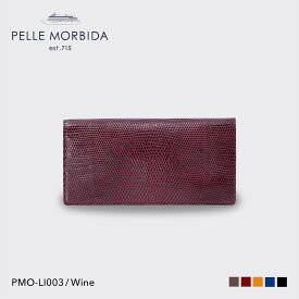 【正規取扱店】ポイント10倍【PELLE MORBIDA ペッレモルビダ】バルカ 本革 リザード レザー ウォレット メンズ【プレゼント ギフト】日本製 PMO-LI003 [送料無料]