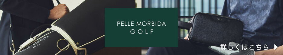 PELLE MORBIDA ゴルフ
