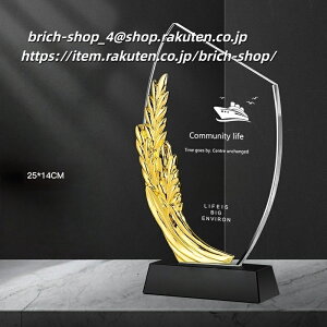 yzgtB[ gtB[_ Zbg DJbv ECi[YJbv Dt LO StRy X|[c LOi IWigtB[ trophy Ƃӂ[  S}