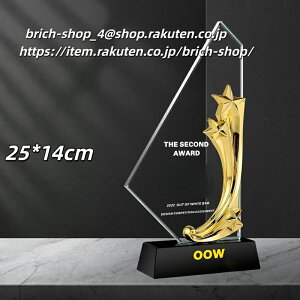 yzgtB[ gtB[_ Zbg DJbv ECi[YJbv Dt LO StRy X|[c LOi IWigtB[ trophy Ƃӂ[  S}