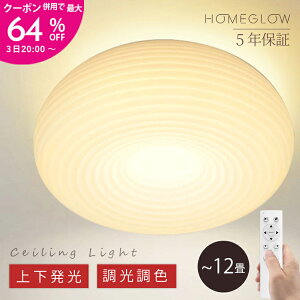 _Vi5N[|I^ V[OCg ㉺ ؖڒ LED a  k F 铔 ȃGl VƖ X}z R tȒP 6 8 12 邢 CeA Ԑڏ