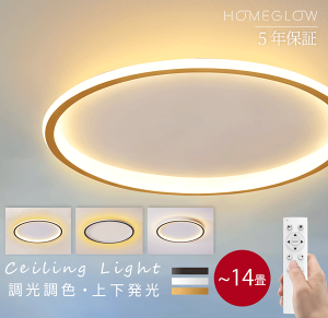 _11/4 20`P5+20%N[|^_ŐV㉺^oI^ V[OCg LED  k F 铔 ȃGl VƖ X}z R tȒP 6 8 12 14 邢 Ce