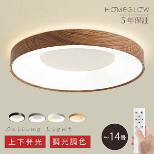 _Vi5N[|I^ _㉺^ V[OCg LED  k a ؖڒ F 铔 ȃGl VƖ X}z R tȒP 6 8 12 14 邢 CeA 