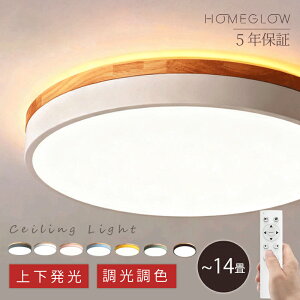 V[OCg LED  k a ؖڒ F 铔 ȃGl VƖ X}z R tȒP 6 8 12 14 邢 CeA ԐڏƖ Ɩ VƖ m JtF v