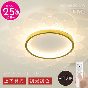 V[OCg LED   k F 铔 ȃGl VƖ X}z R tȒP 6 8 12 14 邢 CeA ԐڏƖ Ɩ VƖ m JtF v[