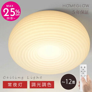 _IP5{20N[|^ V[OCg ؖڒ LED a  k F 铔 ȃGl VƖ X}z R tȒP 6 8 12 14 邢 CeA ԐڏƖ 