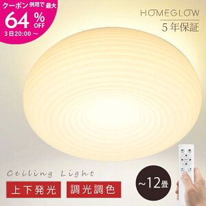 _X[p[saleԃN[|p70OFF^ V[OCg ㉺ ؖڒ LED a  k F 铔 ȃGl VƖ X}z R tȒP 6 8 12 邢 C