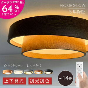 _Vi5N[|I^ _2025㉺^o^ V[OCg ؖڒ LED  k a F 铔 ȃGl VƖ X}z R tȒP 6 12 14 邢 Ce