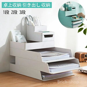 yzA4 R t@C  k  storage box A4t@CP[X [ 1i 2i 3i wZ ƒp  zCg O[