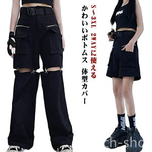 yzpc 2WAYɎg HIPHOP I  킢{gX fB[X W[W n 2WAYɎg nCEGXg  ubN
