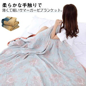 yz ^IPbg K[[Pbg ԕ ѕz 200x230cm uPbg k ėp 150x200cm N[Pbg ^IPbg Ђ|