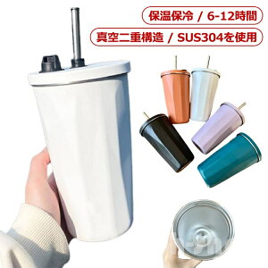yz^u[ ^u[ ڂȂ Wt XeX  }O Rbv RȂ 600ml ^d XeX