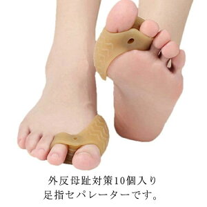 yzOT|[^[ w OObY ɂ݊ɘa w O䈫h~ wpbh J w 