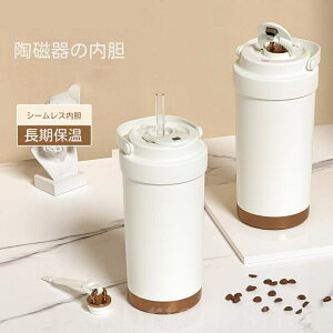 yzɂ ^u[ ۉgуR[q[Jbv d\ 500ML 750ML Z~bN^u[ ^u[ [J[