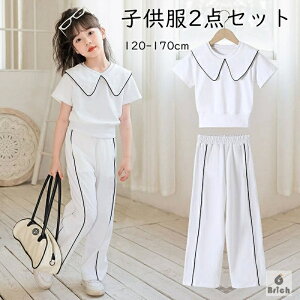 yzq L[Y W[EFA gbvX pc ̑ ㉺Zbg wZ tH ^ ̈ q 120-170cm