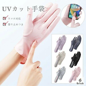 yzUVJbg  St X}zΉ ~ t H ėp O΍ 6color oCN O[u ⊴ AEghAO[u  fB[X ^b`plΉ ]