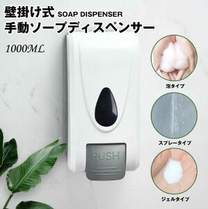yzt 1000ml e AR[ŕ 蓮 lߑւ{g |v{g Xv[ WF A Ǌ| \[vfBXyT[