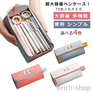 yz[P[X e Vv w  Vv wZ ӂł΂ ӂŔ RpNg   M|[` yP[X