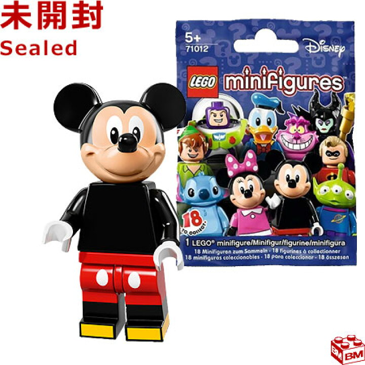 楽天市場】71012 LEGO レゴ ミニフィギュア ディズニー シリーズ 