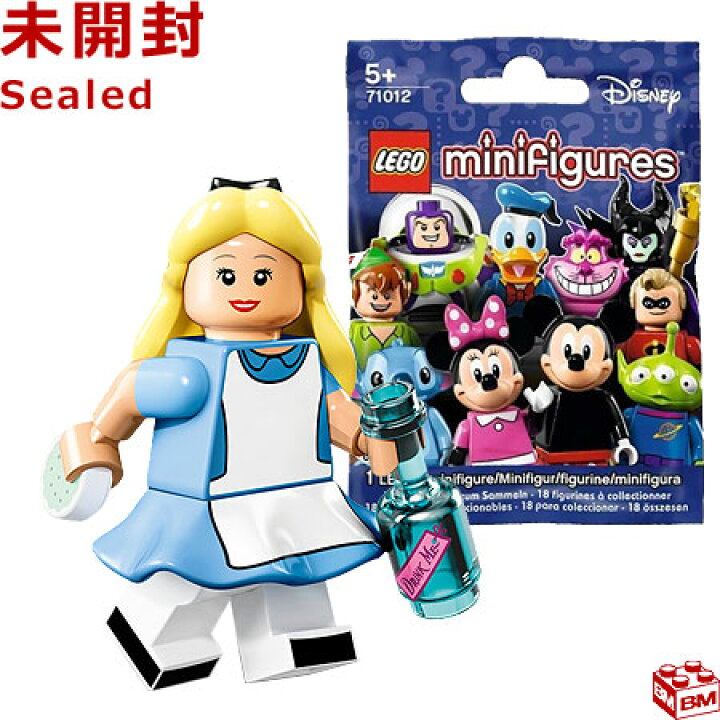 楽天市場】71012 LEGO レゴ ミニフィギュア ディズニー シリーズ 