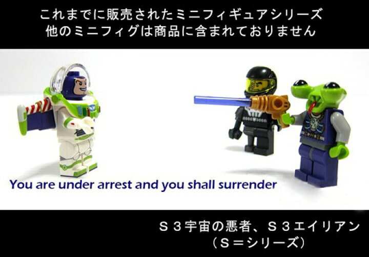 楽天市場 Lego レゴ ミニフィギュア ディズニー シリーズ バズ ライトイヤー Lego Minifigure Disney Series Buzz Lightyear 3 Brick Master