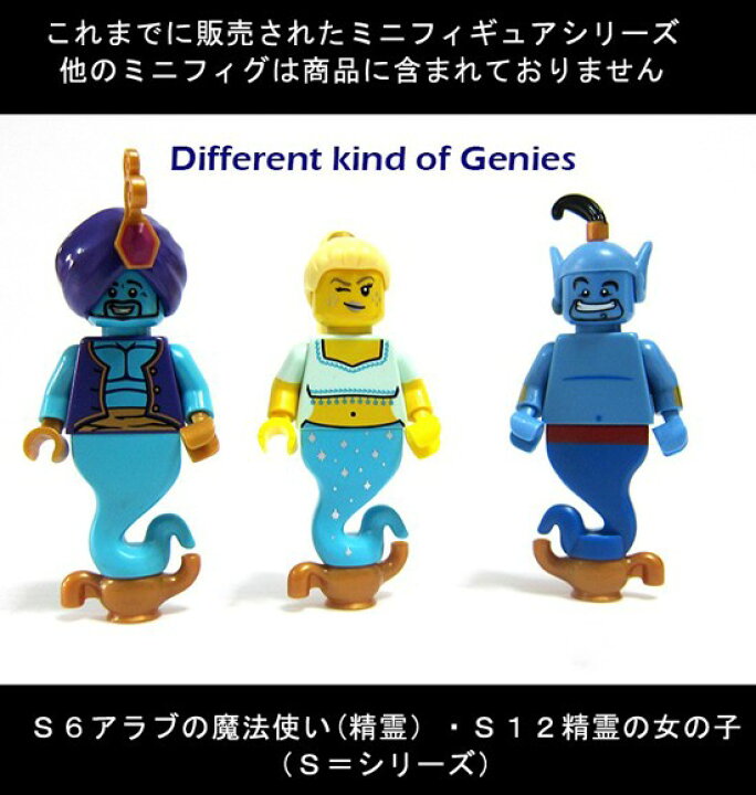 楽天市場】71012 LEGO レゴ ミニフィギュア ディズニー シリーズ 