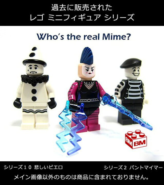 楽天市場】71017 LEGO レゴ バットマン ザ・ムービー ミニフィギュア 