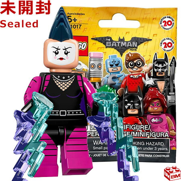 正規品】バットマンザ・ムービーミニフィグ全20種（71017）