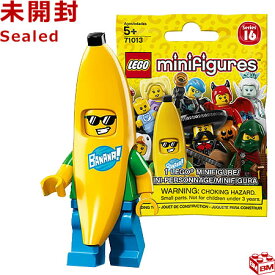 71013 LEGO レゴ ミニフィギュア シリーズ16 バナナマン ｜LEGO Minifigures Series16 Banana Guy 【71013-15】