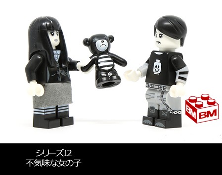 楽天市場】71013 LEGO レゴ ミニフィギュア シリーズ16 お化けの男の子