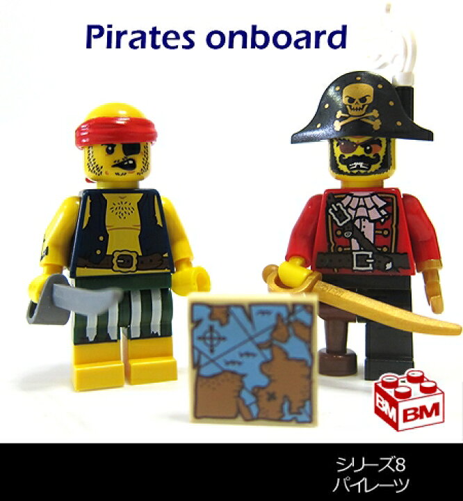 楽天市場】71013 LEGO レゴ ミニフィギュア シリーズ16 悪党海賊 