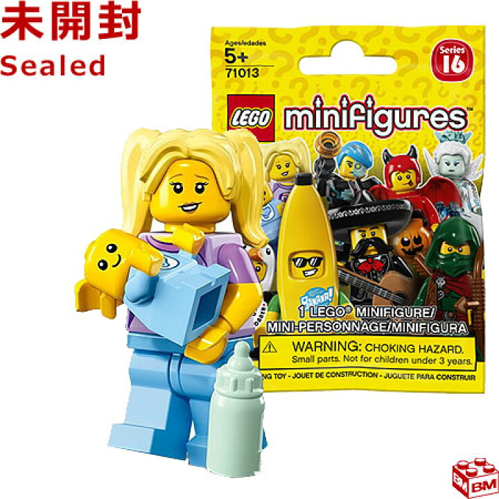 楽天市場】71013 LEGO レゴ ミニフィギュア シリーズ16 ベビーシッター 