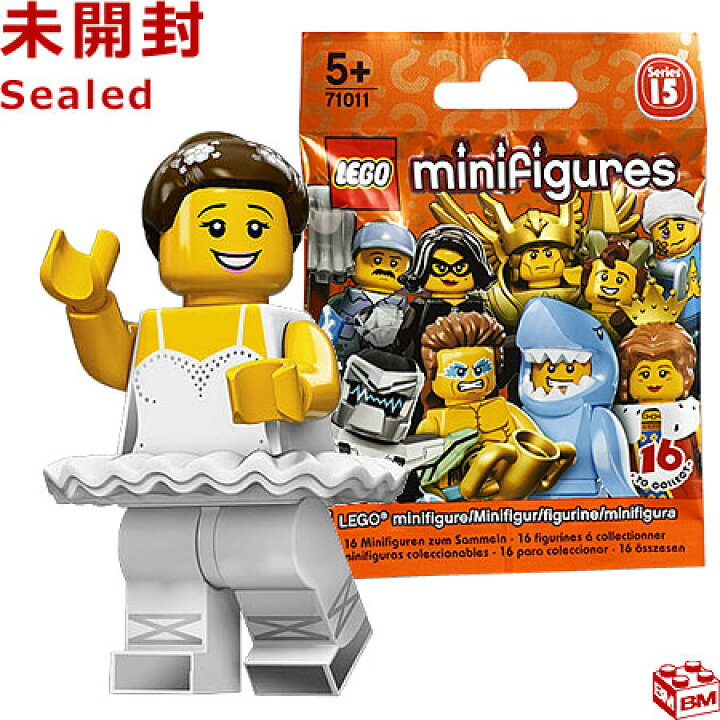 楽天市場】71011 LEGO レゴ ミニフィギュア シリーズ15 バレリーナ 