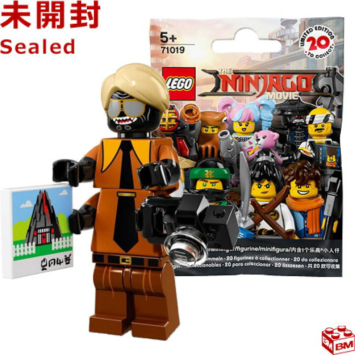 楽天市場】71019 LEGO レゴ ミニフィギュア レゴニンジャゴー ザ 