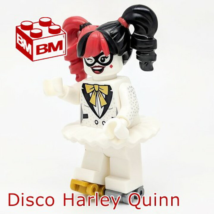 71020 LEGO レゴ バットマン ザ・ムービー ミニフィギュアシリーズ 2 ディスコ・ハーレイ・クイン The LEGO Batman Movie Series 2 Disco Harley Quinn 71020-1 Brick Master Succute