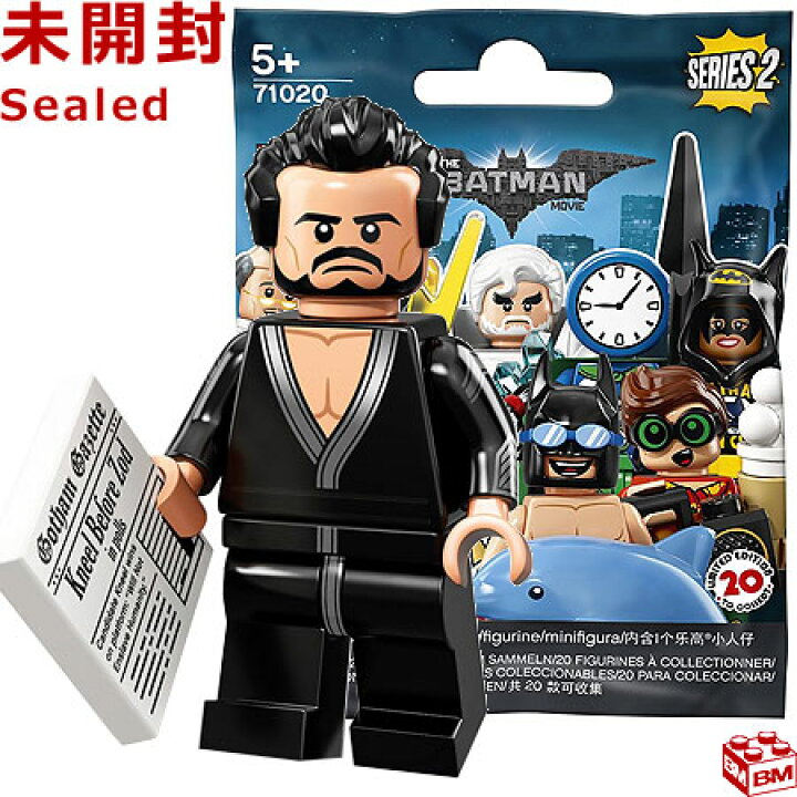 楽天市場】71020 LEGO レゴ バットマン ザ・ムービー ミニフィギュア