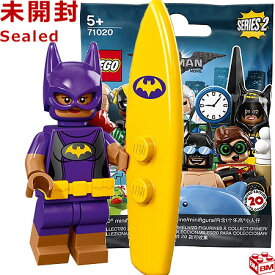 71020 LEGO レゴ バットマン ザ・ムービー ミニフィギュアシリーズ 2 バケーション バットガール｜The LEGO Batman Movie Series 2 Vacation Batgirl 【71020-9】