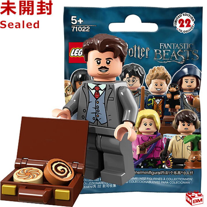 楽天市場】71022 LEGO レゴ ミニフィギュア 「ハリー・ポッター 