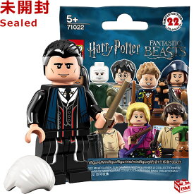 71022 LEGO レゴ ミニフィギュア 「ハリー・ポッター」＆「ファンタスティック・ビースト」 シリーズ パーシバル・グレイブス｜LEGO Harry Potter Collectible Minifigures Series1 Percival Graves 【71022-22】