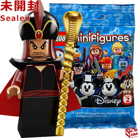71024 LEGO レゴ ミニフィギュア ディズニーシリーズ2 ジャファー（アラジン）│LEGO Minifigure Disney Series2 Jafar【71024-11】