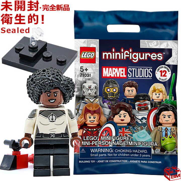 楽天市場 レゴ Lego ミニフィギュア マーベル スタジオ シリーズ モニカ ランボー Monica Rambeau 3 Brick Master