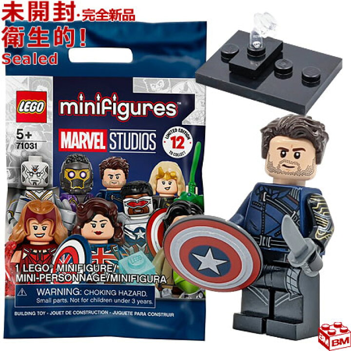 楽天市場】71031 レゴ LEGO ミニフィギュア マーベル・スタジオ 