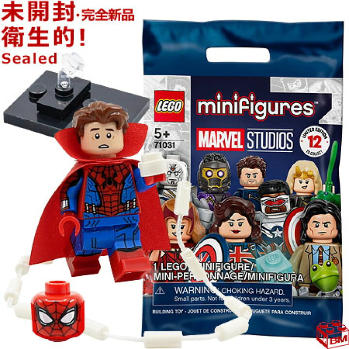楽天市場】【開封品】71031 レゴ LEGO ミニフィギュア マーベル 