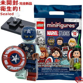 71031 レゴ LEGO ミニフィギュア マーベル・スタジオ シリーズ │ ゾンビ・キャプテン・アメリカ │Zombie Captain America 【71031-9】