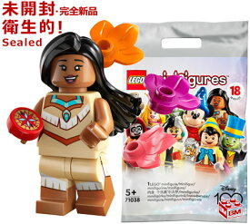 71038 LEGO レゴ ミニフィギュア ディズニー100 ポカホンタス | Pocahontas 【71038-12】