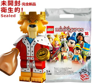 71038 LEGO S ~jtBMA fBYj[100 vXEW | Prince John y71038-15z