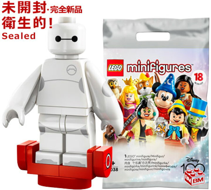楽天市場】71038 LEGO レゴ ミニフィギュア ディズニー100 ベイ 